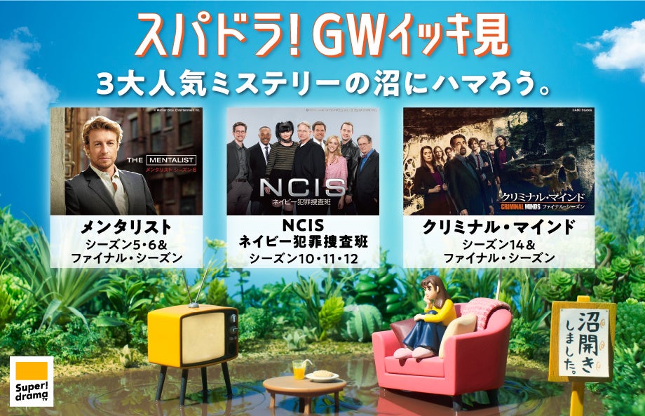 © Warner Bros. Entertainment Inc.  © 2021 CBS Broadcasting Inc. All Rights Reserved.  ©ABC Studios