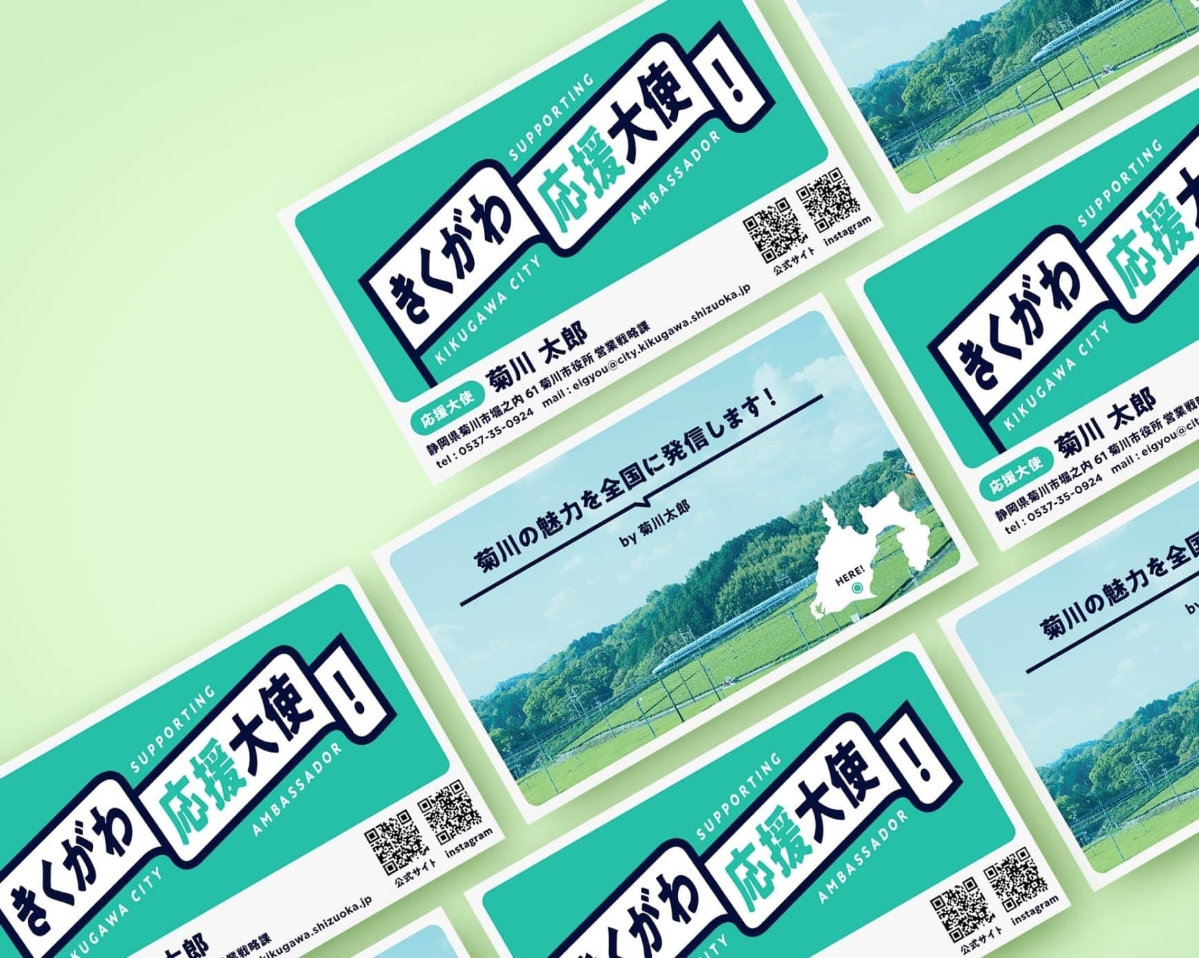 大使専用名刺デザイン