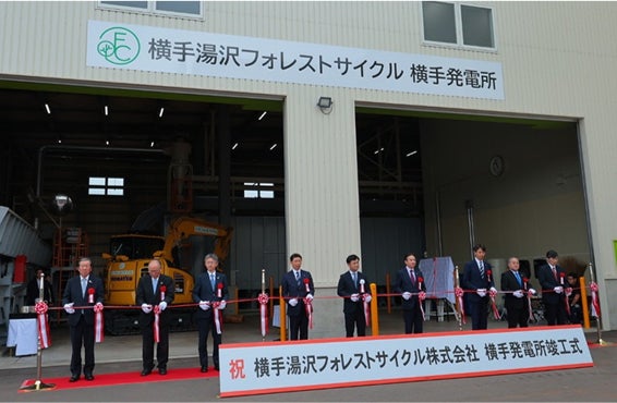 Yokote Power Plant, wood-biomass facility in Akita, begins commercial operation