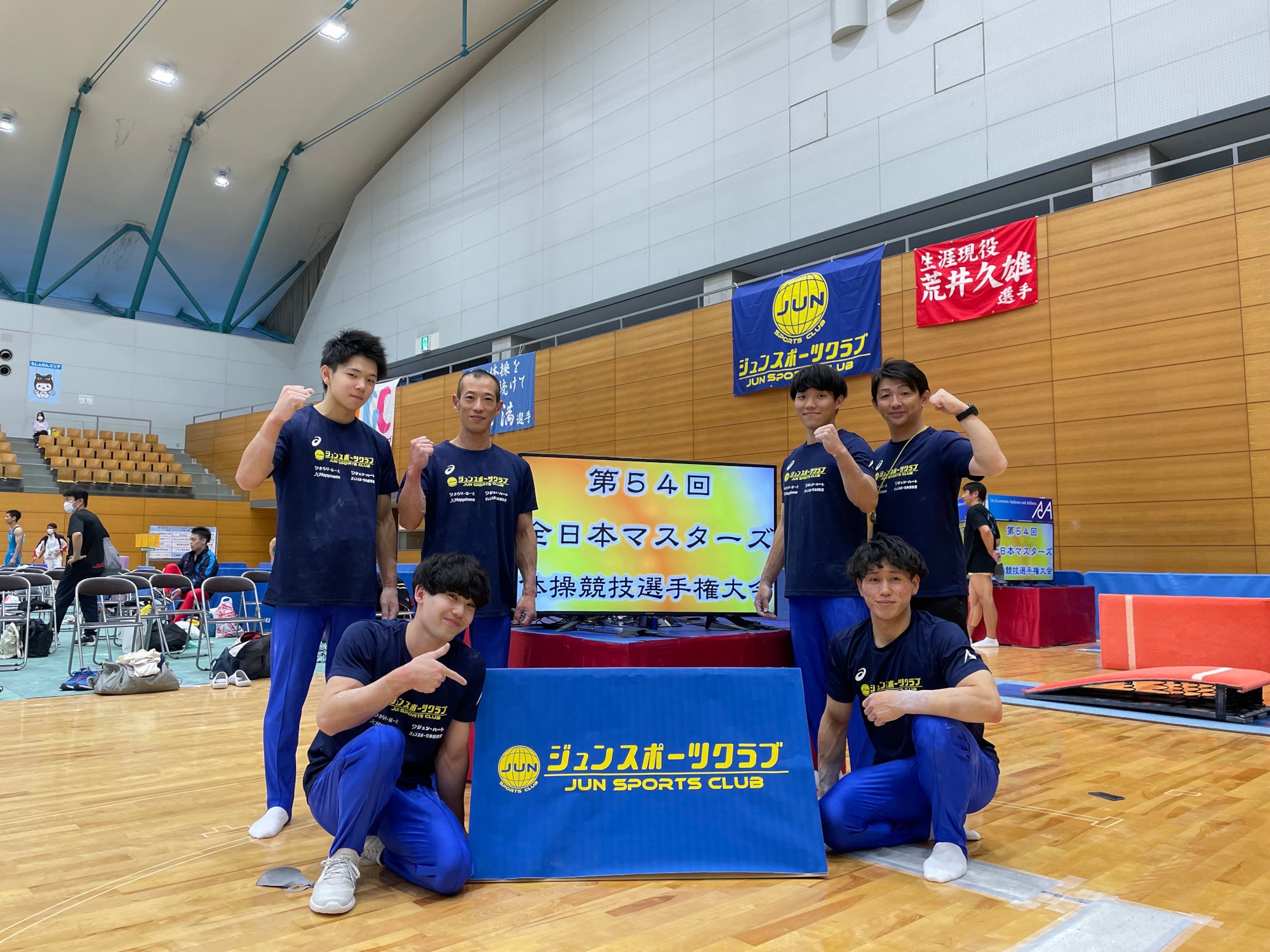 第54回全日本マスターズ体操競技選手権大会