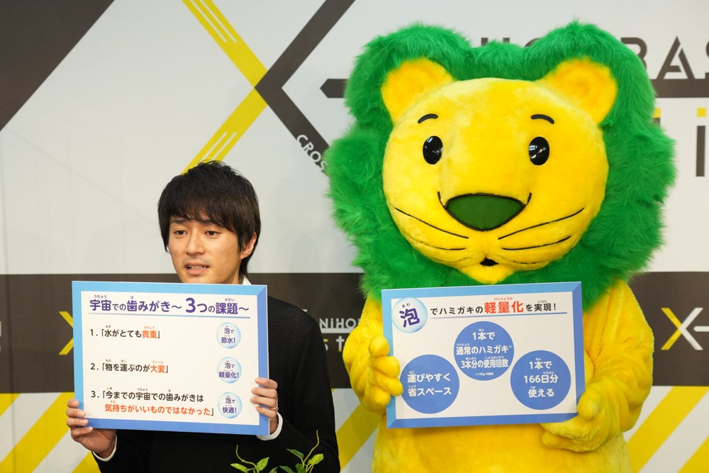 朝日小学生新聞 紙上リポートより転載