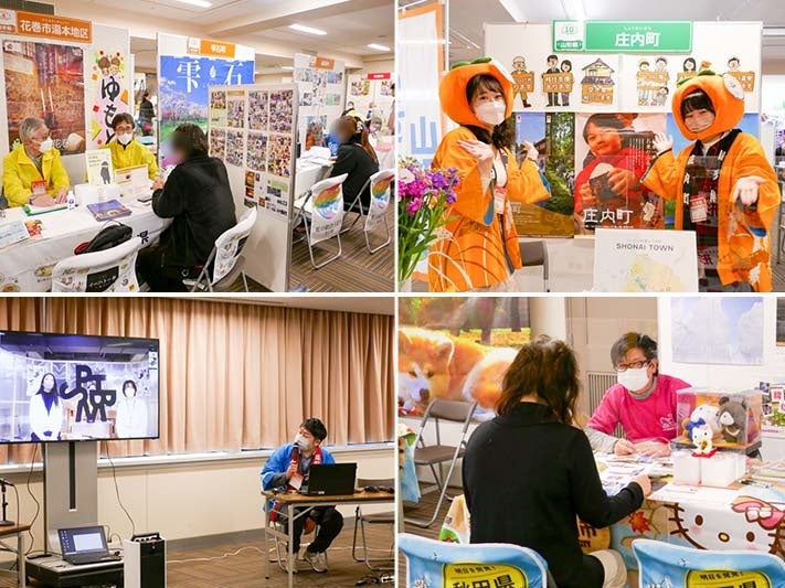 2022年1月開催時の様子