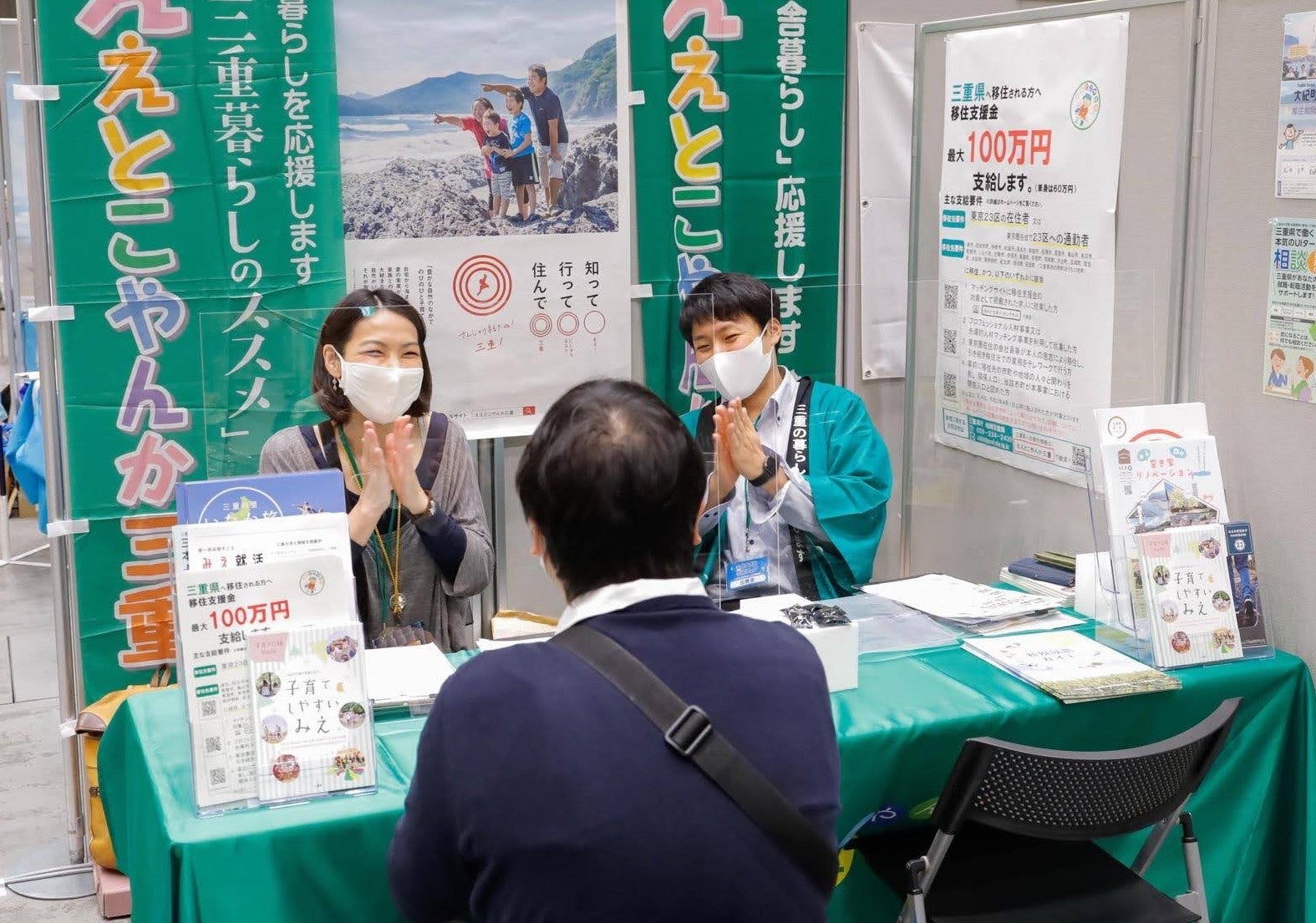 昨年開催の様子