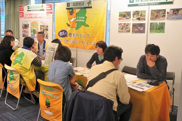 群馬県内の市町村と直接つながれる！