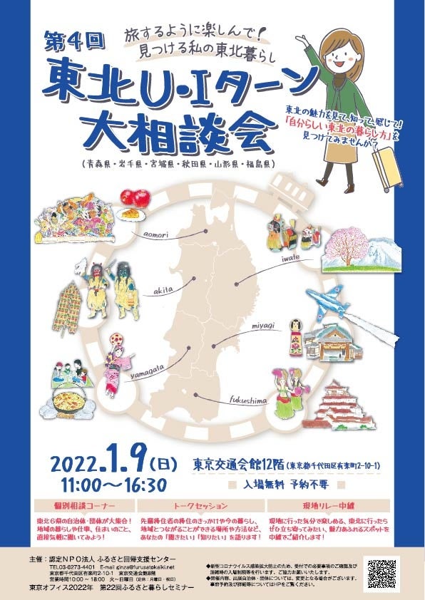 リーフレット
