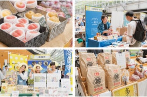 「日本全国ふるさとマルシェ」を9月20日(土)21日(日)東京国際フォーラムにて開催します