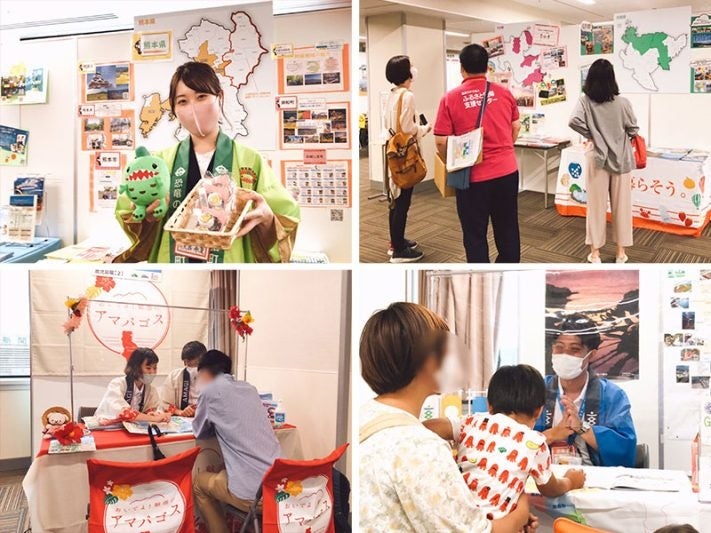 合同移住相談会「九州・山口・沖縄 暮らシゴト2022」を、5月28日