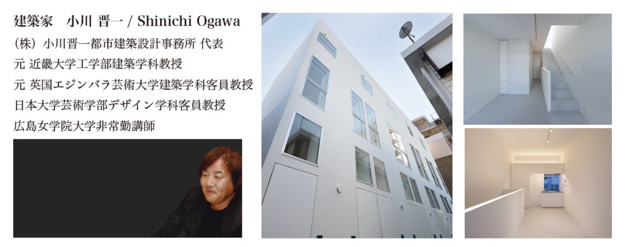 ASTILE代々木上原Ⅰ・Ⅱ（当社開発）