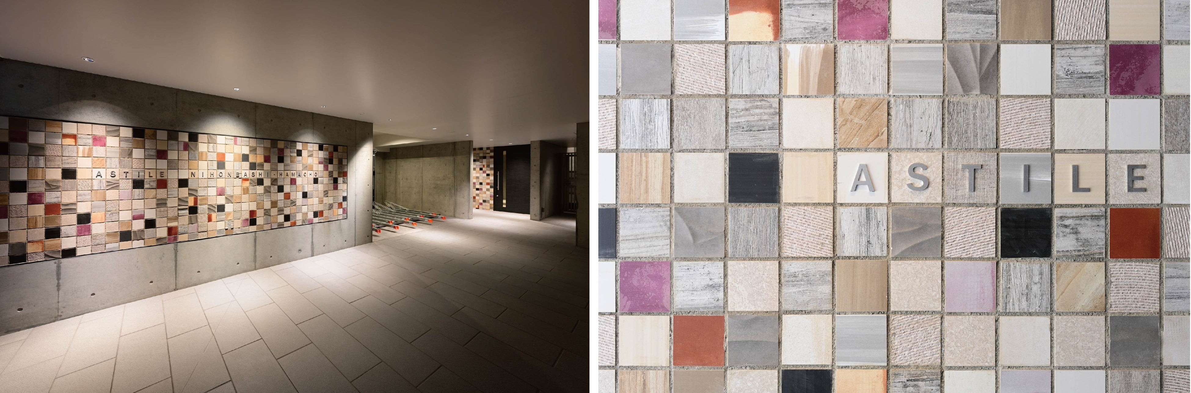 左から）アプローチ空間に設えられたアートウォール／全13種類、合計618枚の廃タイルを使用