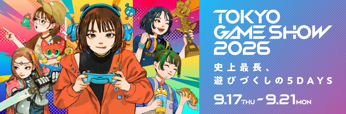 HEROZ、TGS2026でゲームAIと業務支援サービスを初公開 HEROZ、TGS2026でゲームAIと業務支援サービスを初公開