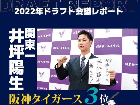 月刊高校教育 2016年9月〜2019年8月　まとめ 学事出版 | ウェブで授業研究 Find！アクティブラーナー