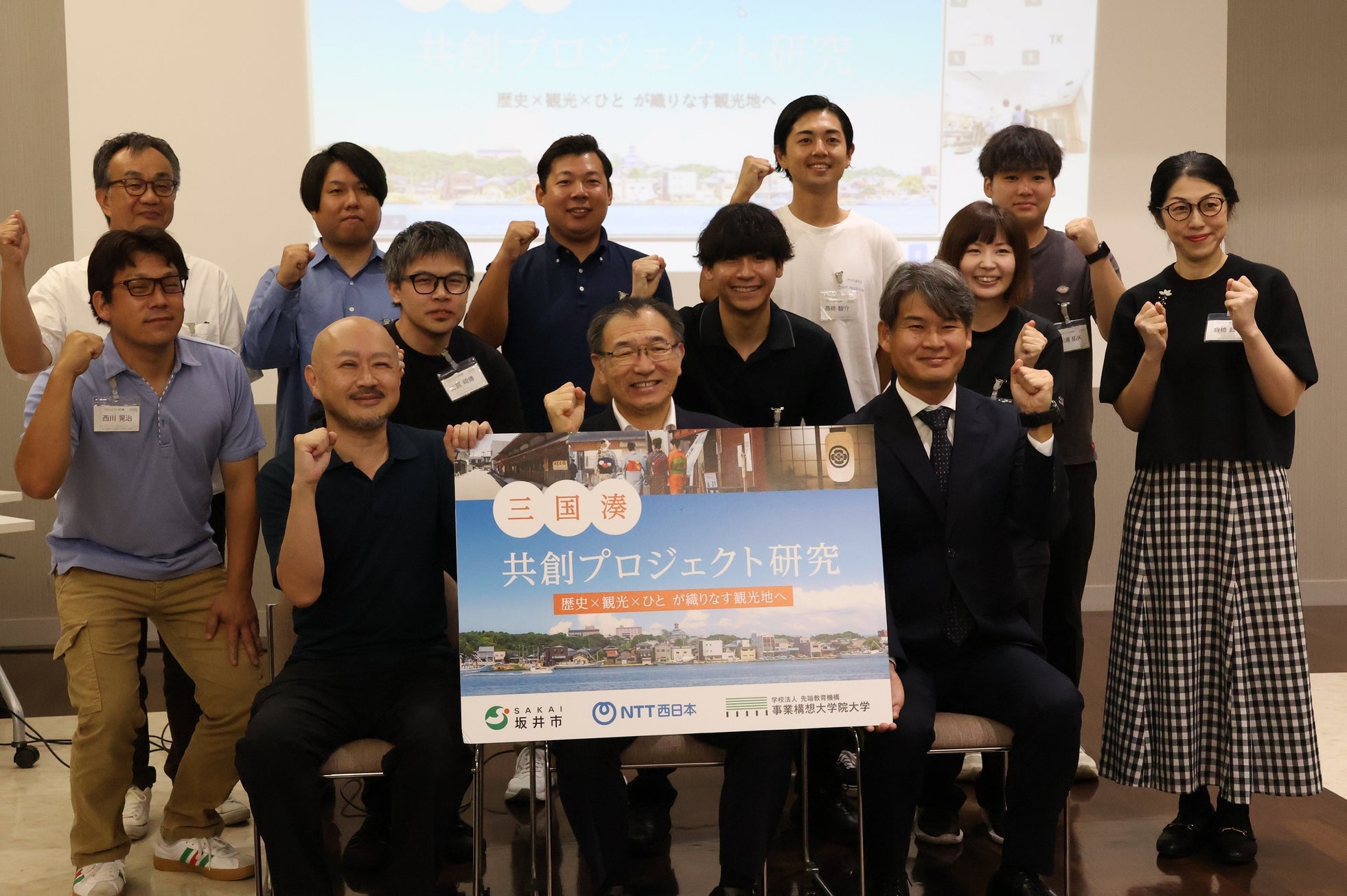 三国湊の活性化 私の思いをカタチに