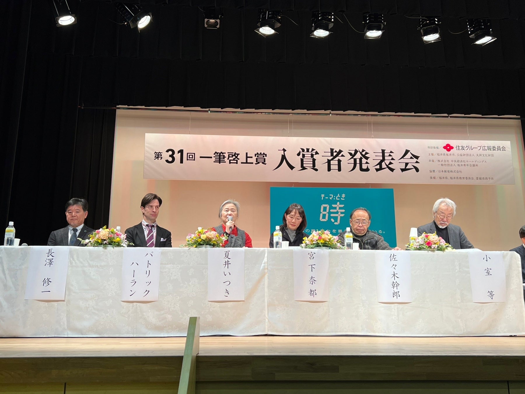 選考委員による講評