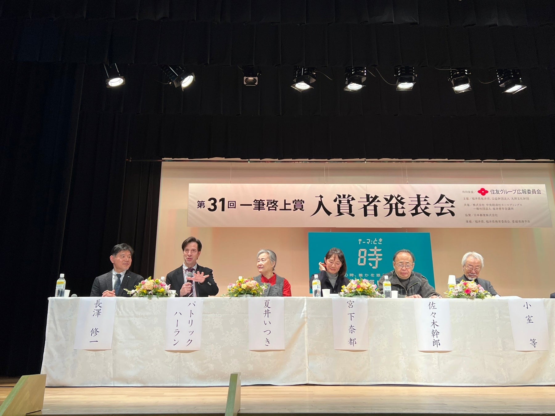 パックン氏からのコメント