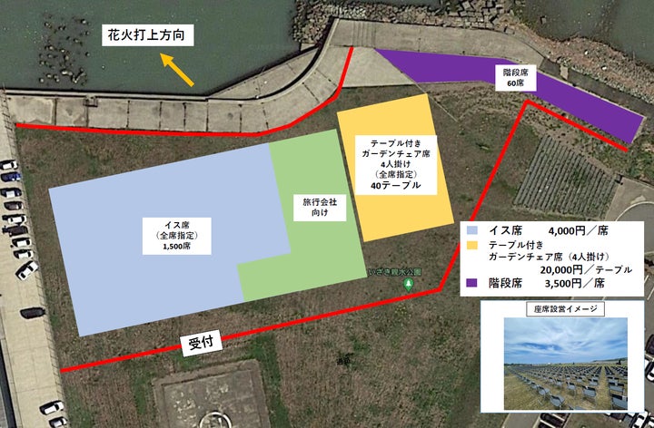 日本海に美しい半円を描く水中花火は必見【第42回三国花火大会】有料 日本海に美しい半円を描く水中花火は必見【第42回三国花火大会】有料