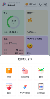 QRコード(Android)