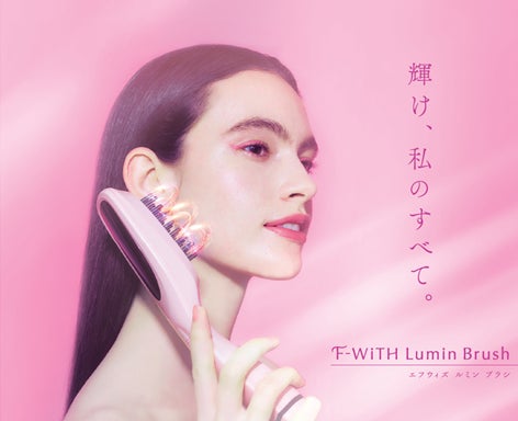 2023年11月15日『F-WiTH Lumin Brush』誕生 | 株式会社 2023年11月15日『F-WiTH Lumin Brush』誕生 | 株式会社