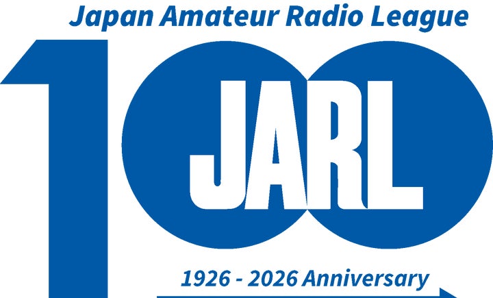 一般社団法人日本アマチュア無線連盟は、大阪・関西万博会場内に 一般社団法人日本アマチュア無線連盟は、大阪・関西万博会場内に