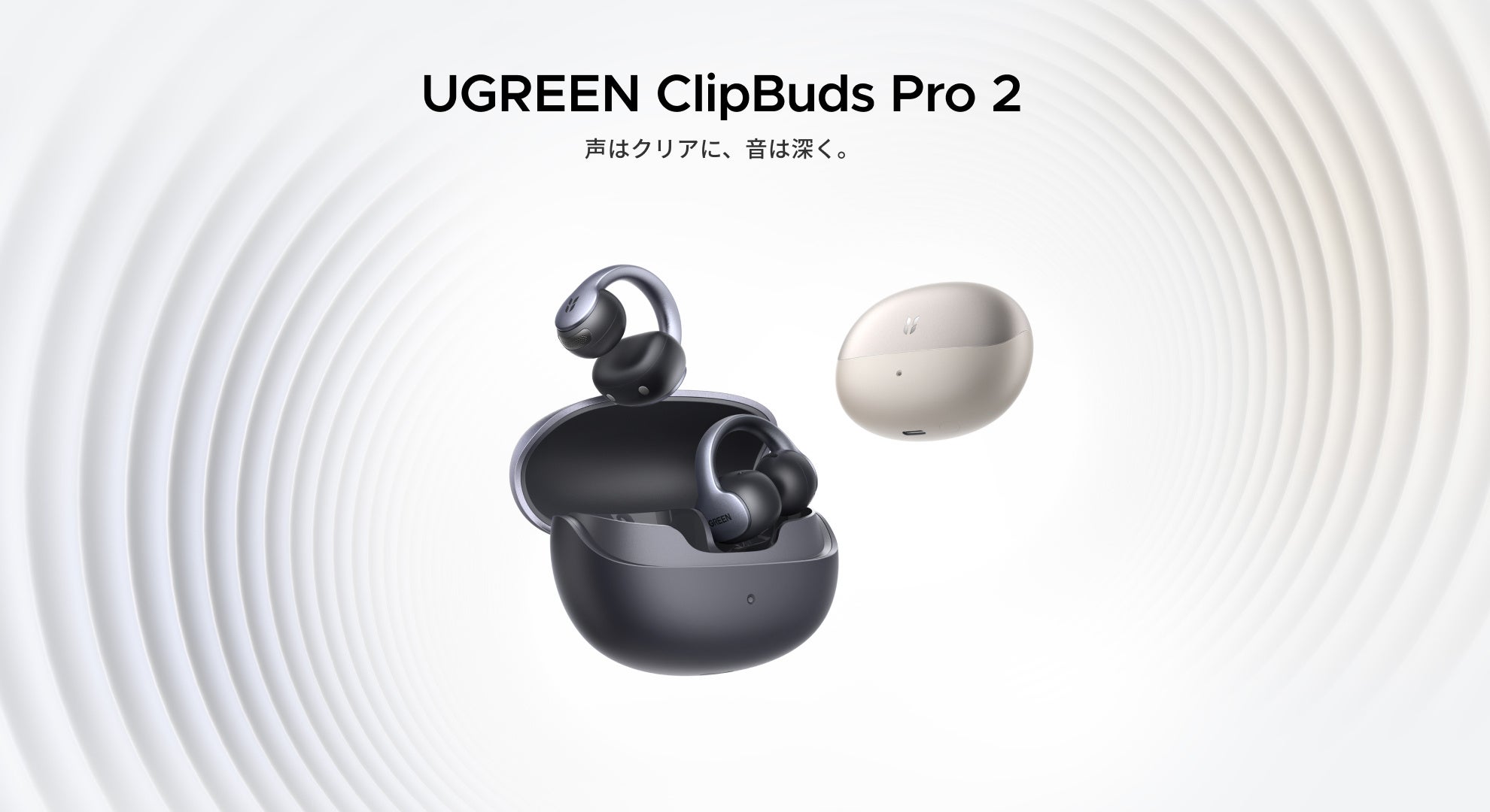 ホリデーに、特別な輝きを。大切なシーズンに、上質なケアを。CARE PROより「CARE PRHoliday Edition 2026」が登場