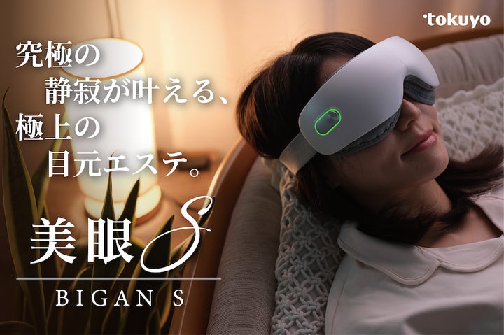 台湾発マッサージチェア大手ブランドtokuyoが開発】【無音加圧×温感 台湾発マッサージチェア大手ブランドtokuyoが開発】【無音加圧×温感