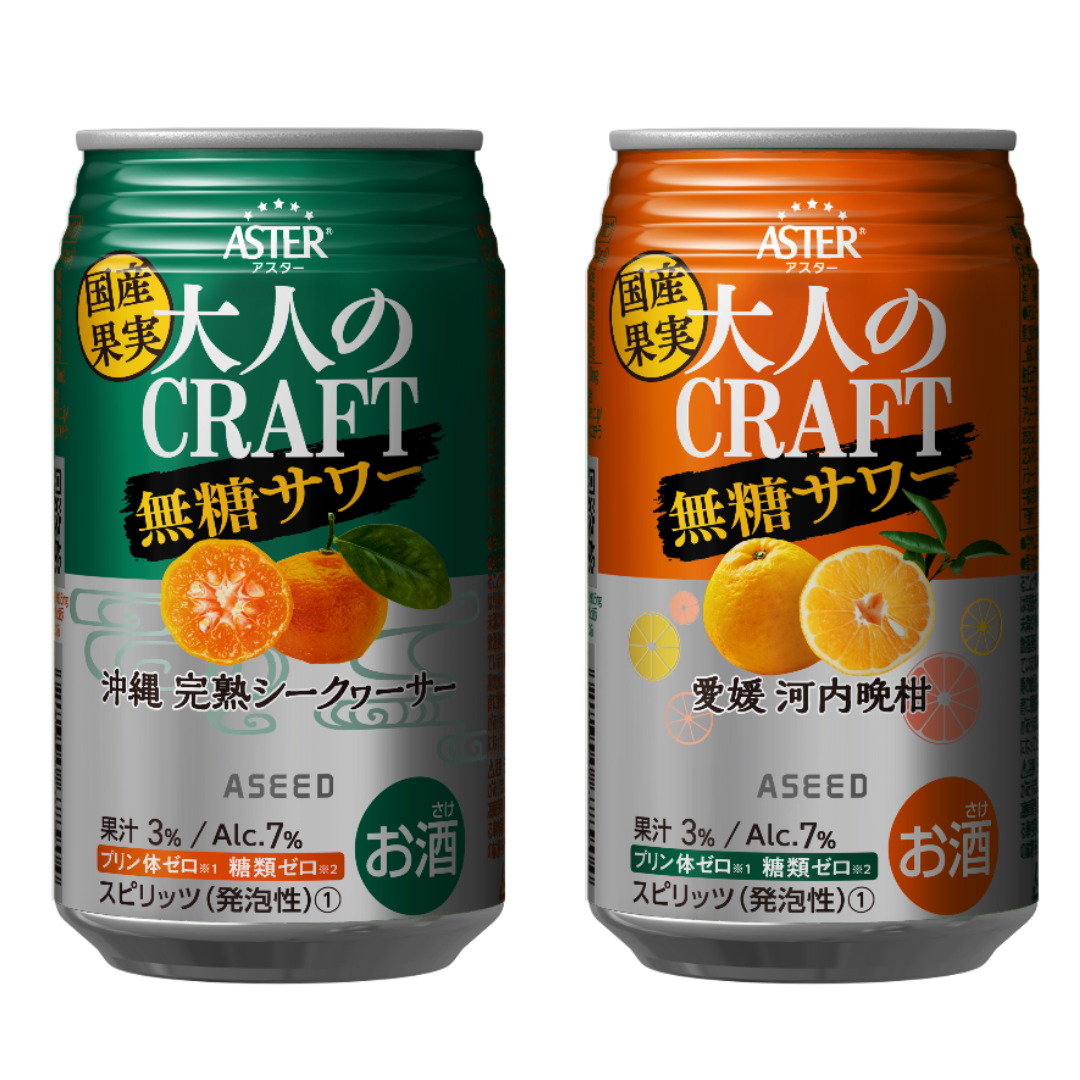 国産ストレート果汁の無糖サワー「大人のCRAFT無糖サワー」新発売