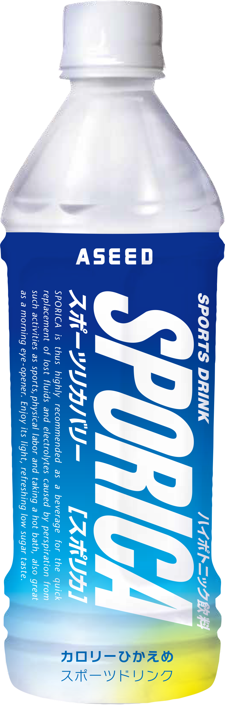 猛暑の夏に向けた熱中症対策ドリンク！スポーツリカバリー 「スポリカ