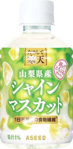 ためして寒天 シャインマスカット