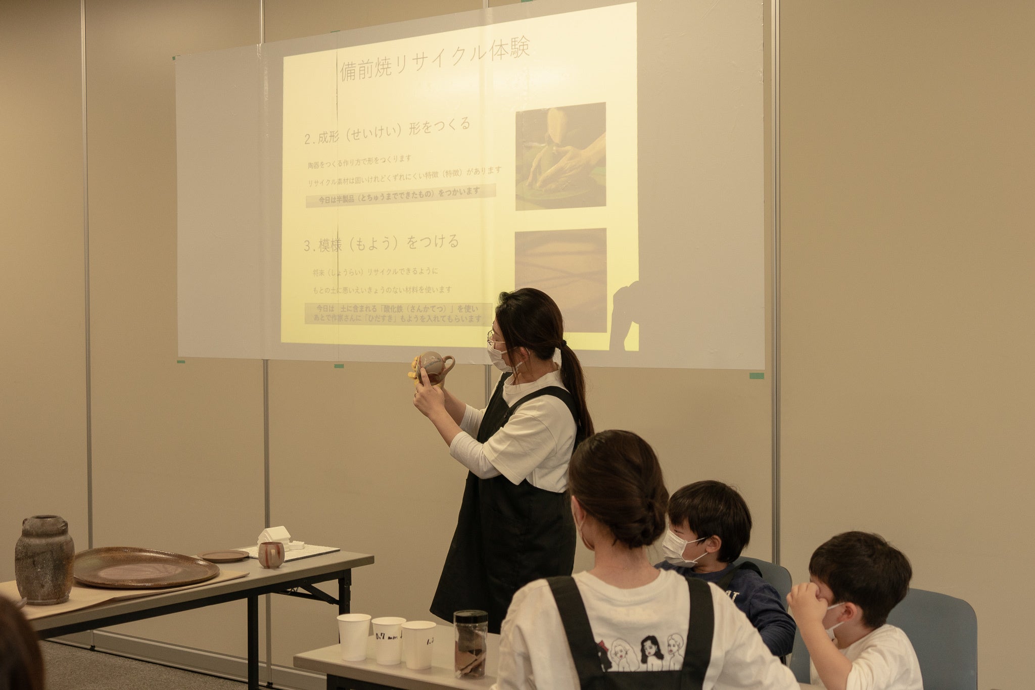 現場映像なども交えて学べる