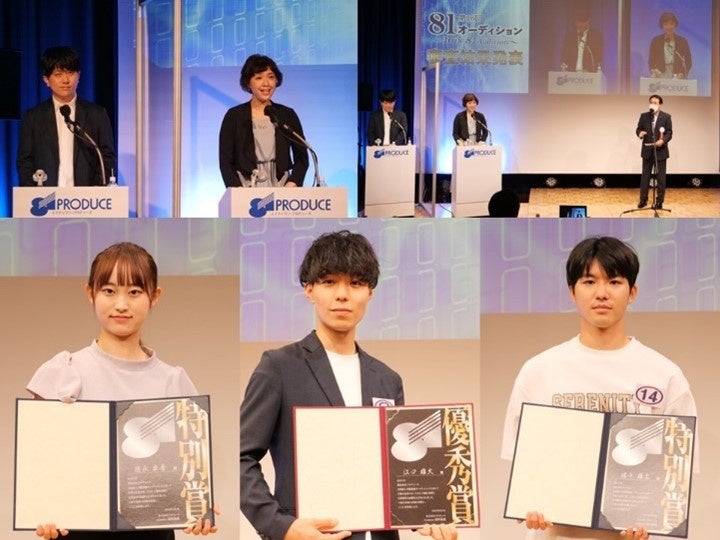 江口拓也・斉藤壮馬・高橋李依などを輩出した＜81