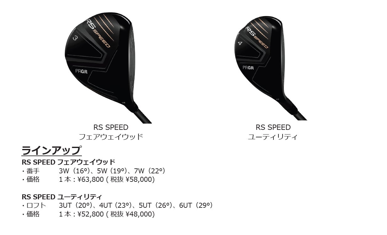 PRGR Tour AD PT-6 SR メーカーカスタム品RSフェアウェイ7W PRGR Tour AD PT-6 SR メーカーカスタム品RSフェアウェイ7W