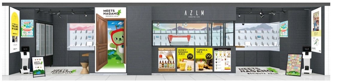 『Meets NAGANO at AZLM 〜渋⾕AZLMで⻑野に出会う〜』店舗イメージ