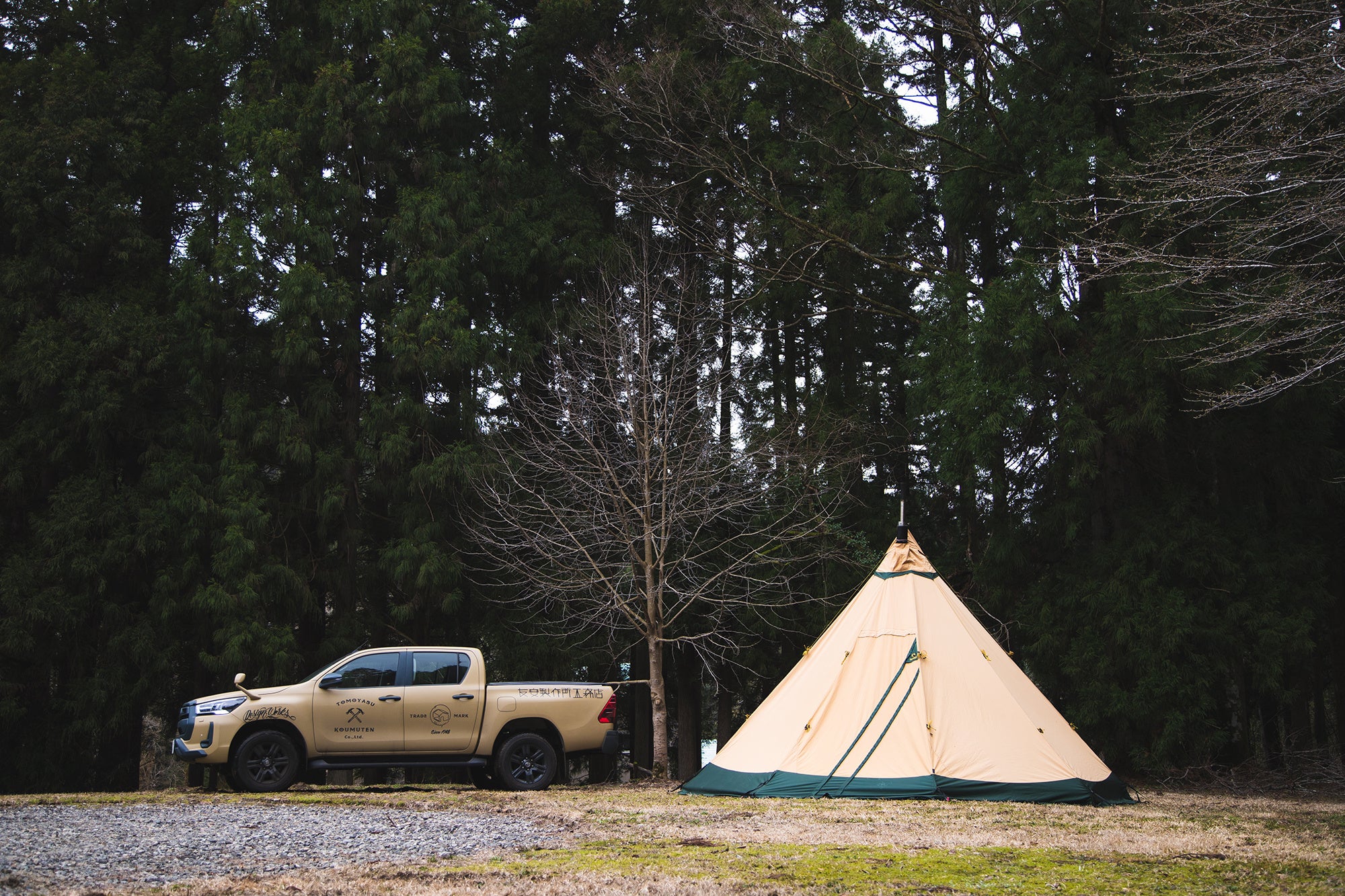 オートキャンプサイト