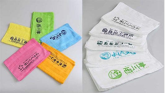 新品 御年賀タオル 200枚セット ノベルティなどに 000000000240_0hNtgdS.jpg