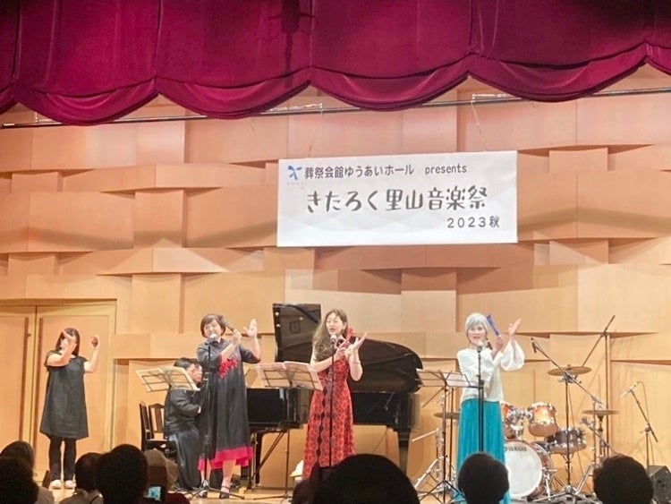 9月に開催された「きたろく里山音楽祭2023 年秋」の様子