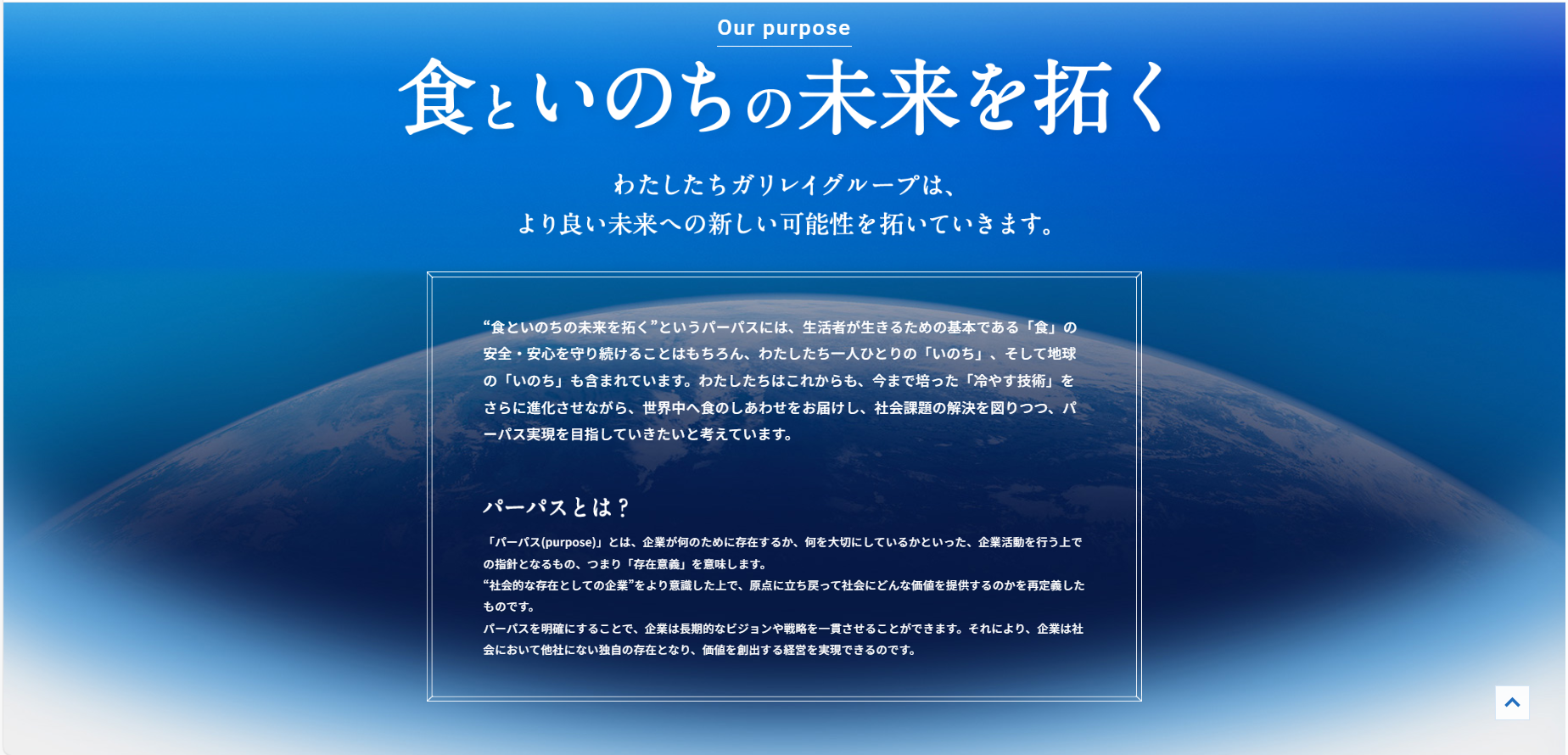 サイトイメージ