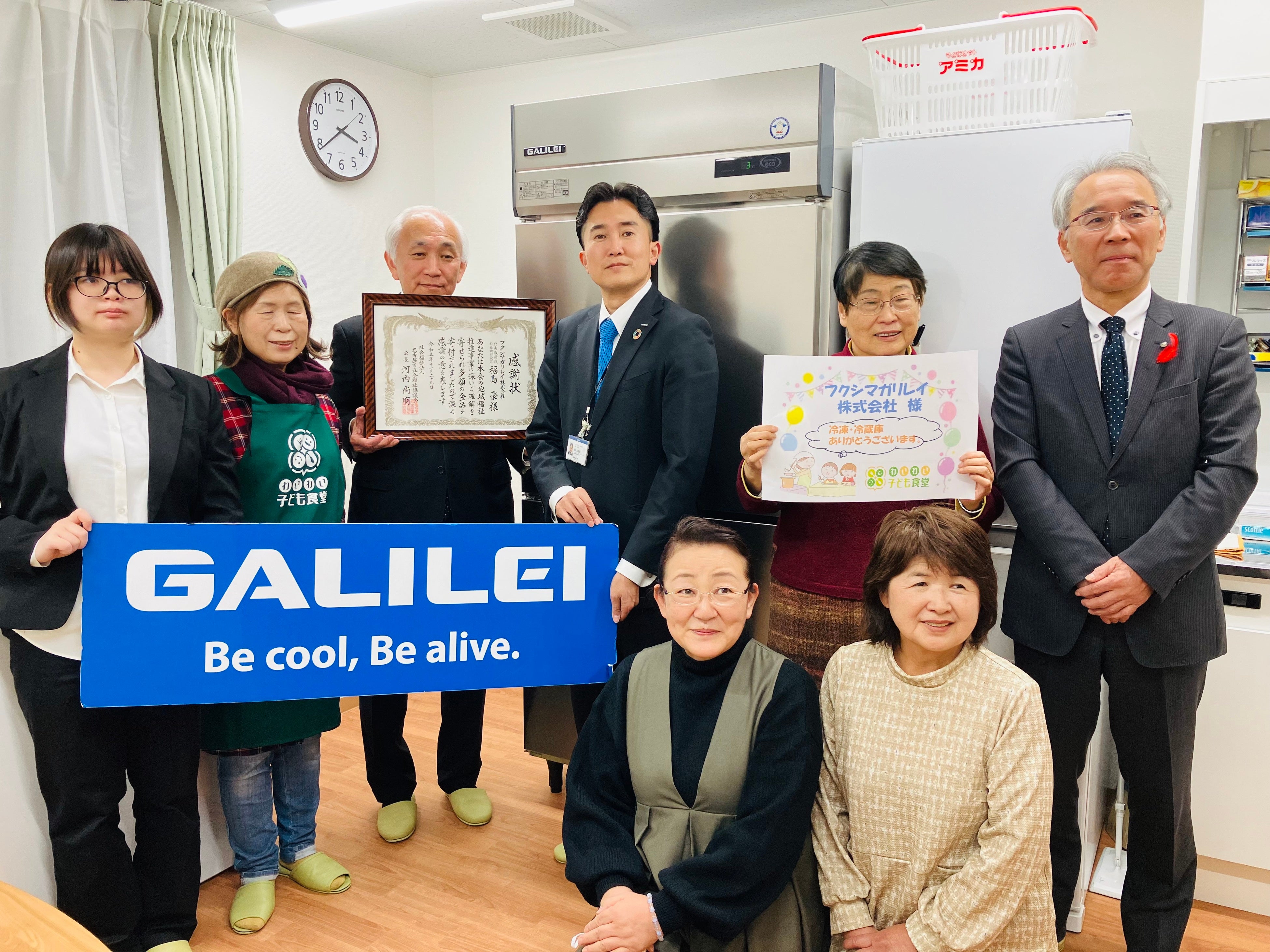 めいほくわいわい食堂の皆さんとの集合写真