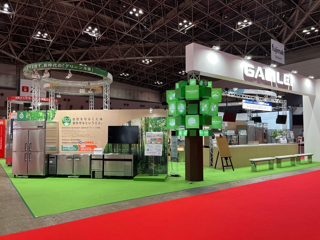 厨房設備機器展フクシマガリレイブース