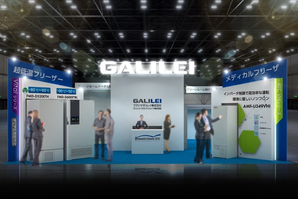 インターフェックスジャパン2024