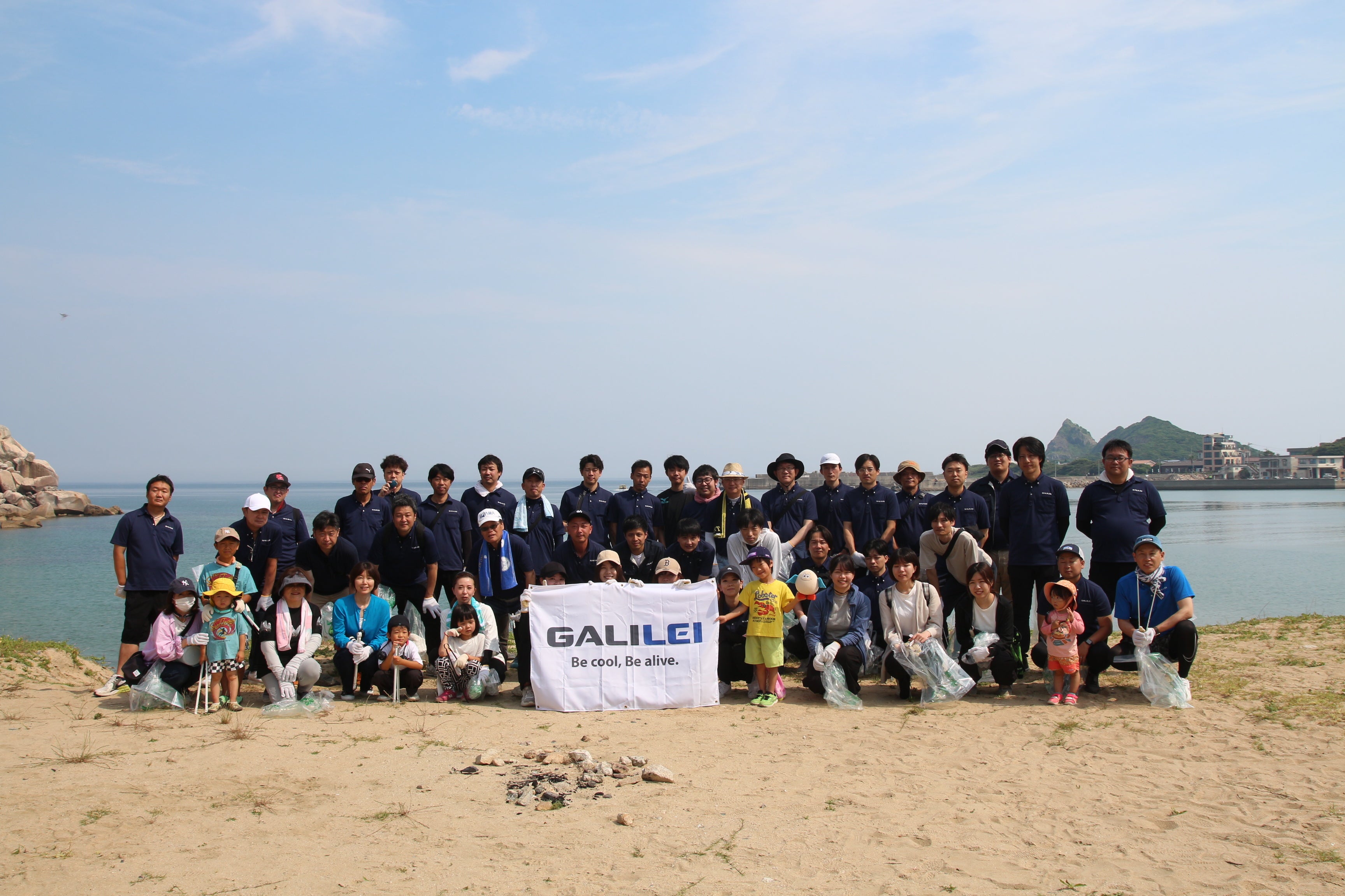 芥屋海水浴場での集合写真