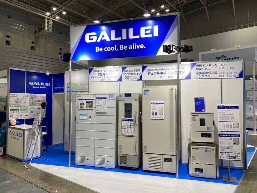 フクシマガリレイ|再生医療JAPAN2025出展のご案内