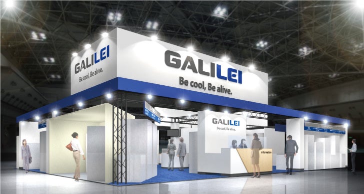 HCJ2022展示ブースイメージ