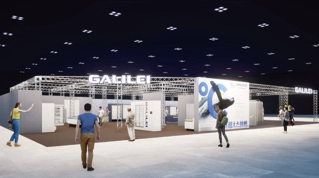 SMTS2022展示ブースイメージ