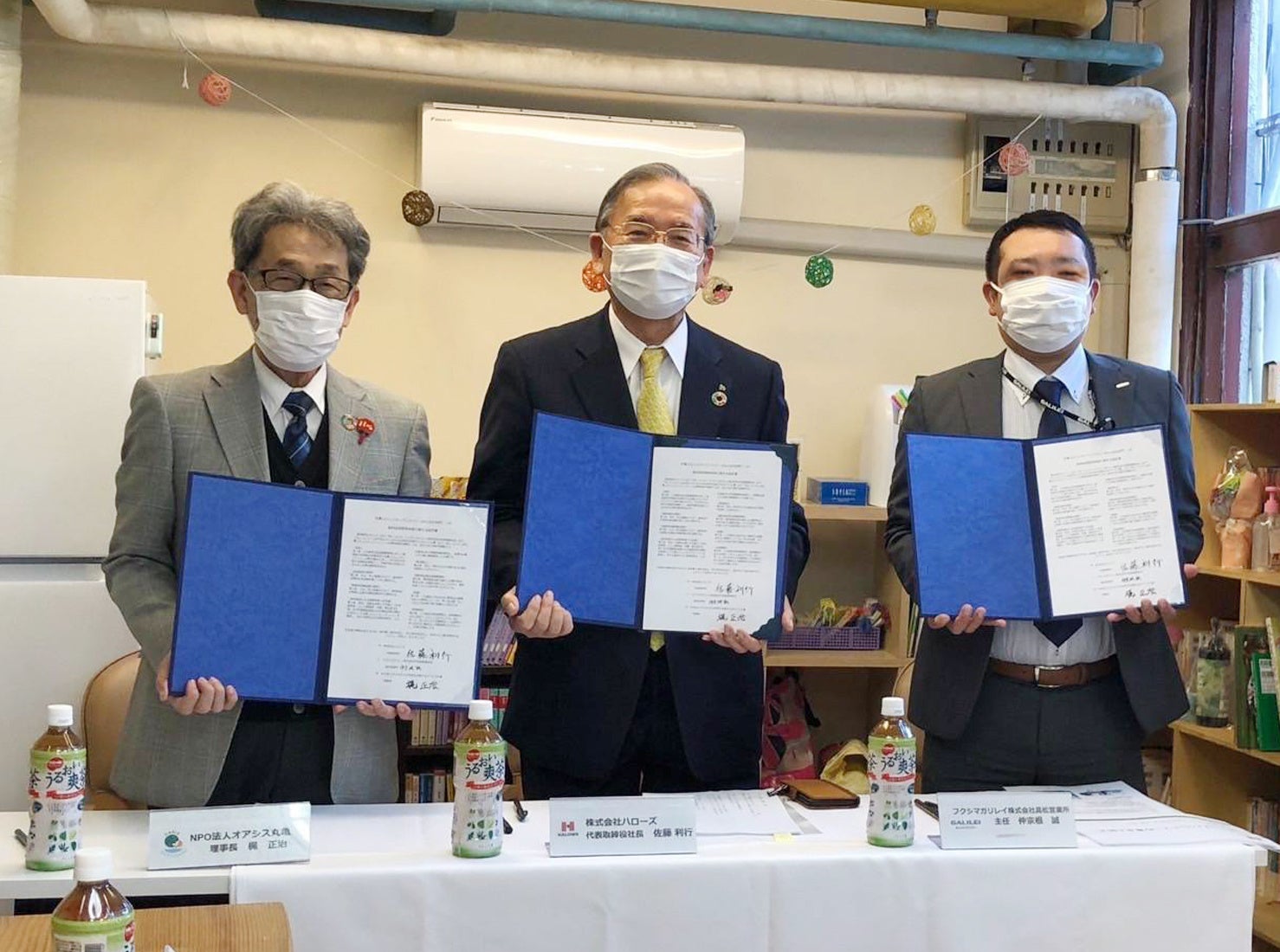 左からNPO法人オアシス丸亀理事長 梶様、(株)ハローズ代表取締役社長 佐藤様、 フクシマガリレイ(株)高松営業所 仲宗根