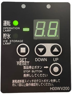 制御盤