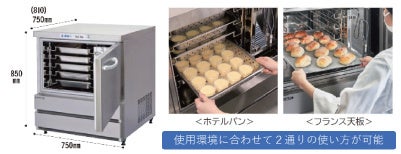 コンパクト設計かつ大容量