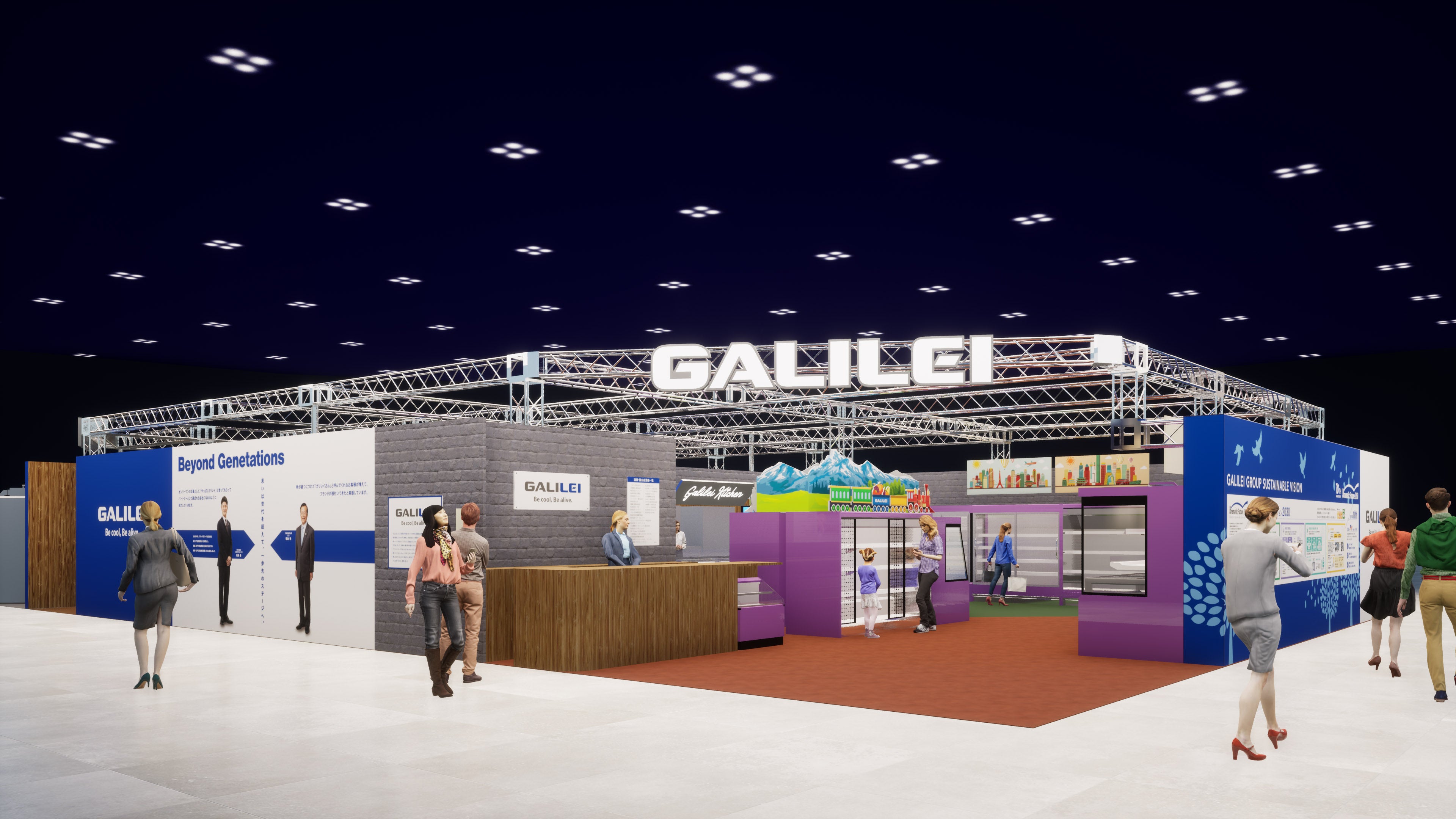 SMTS2023展示ブースイメージ