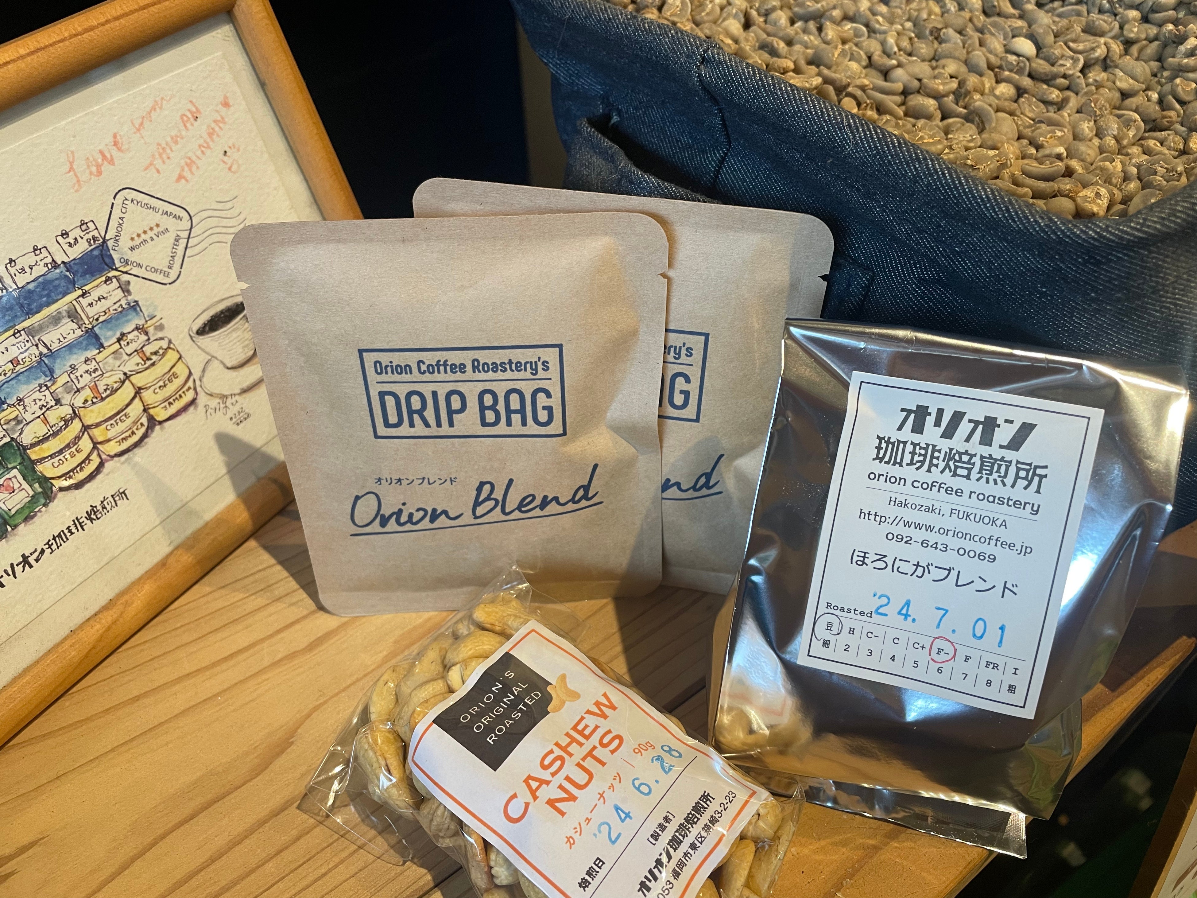 目の前で焙煎した新鮮な豆を提供するオリオン珈琲焙煎所