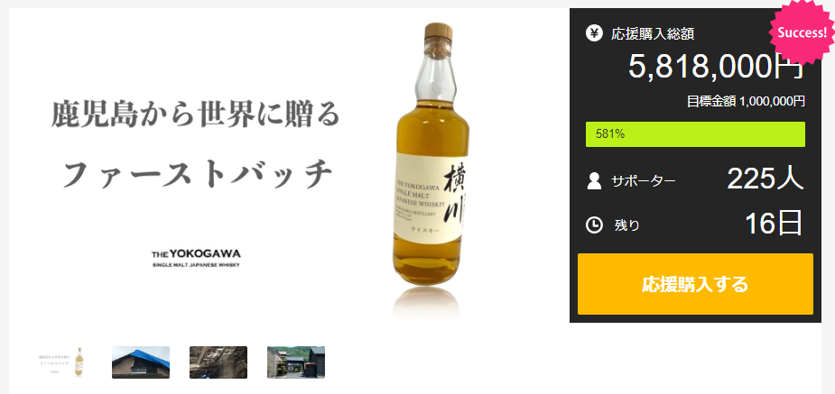 横川蒸留所がワイン樽熟成のウイスキー開始 樽詰め1週間で色あい・香り