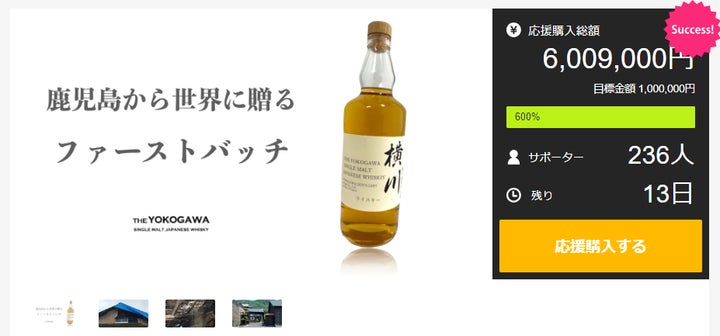 横川蒸留所がワイン樽熟成のウイスキー開始 樽詰め1週間で色あい・香り 横川蒸留所がワイン樽熟成のウイスキー開始 樽詰め1週間で色あい・香り