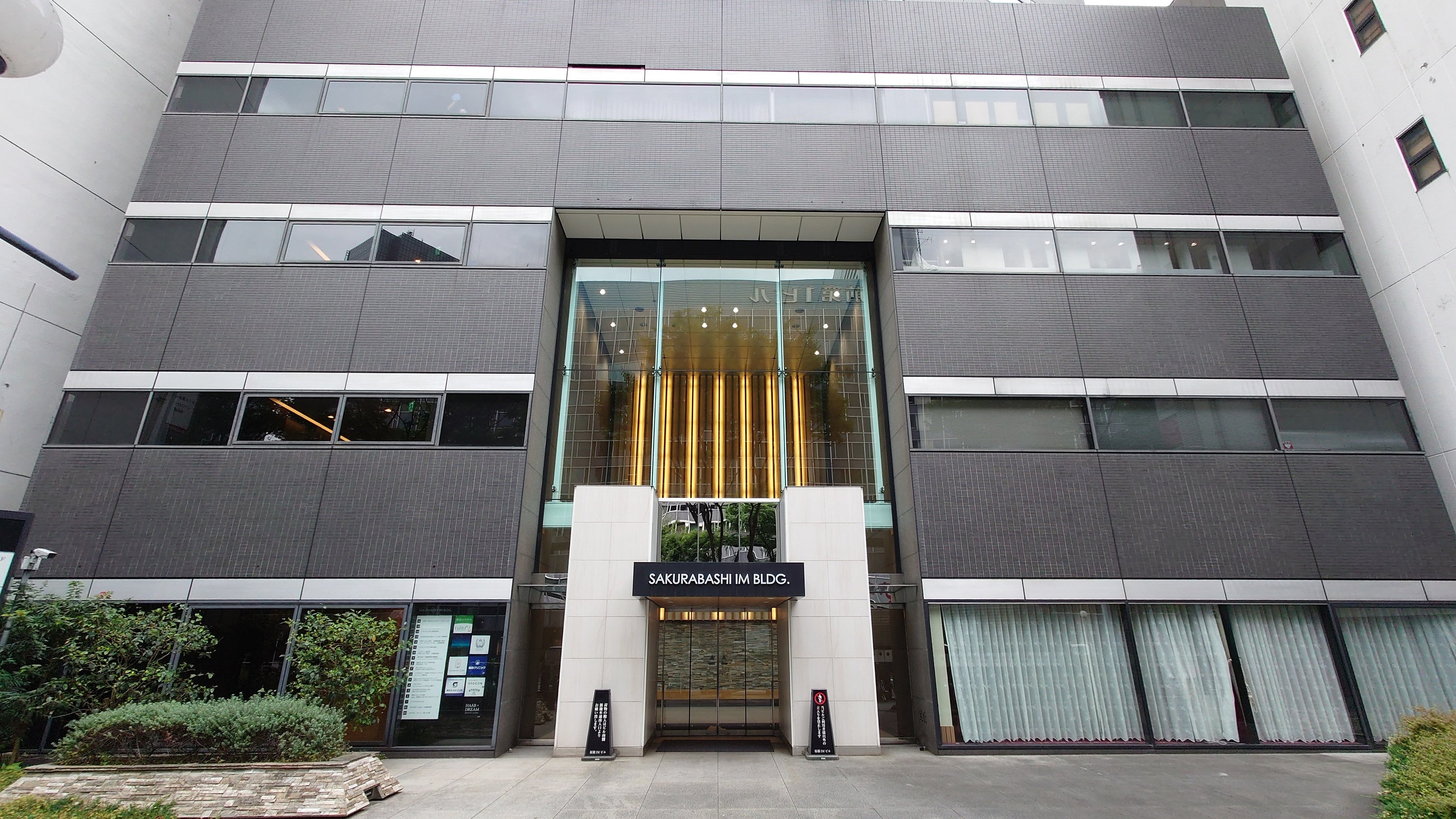 銀座総合美容クリニック大阪院の外観